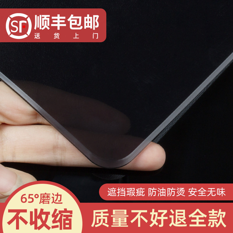 黑色桌布中式餐桌垫软玻璃透明桌布免洗防油防水pvc防烫茶几桌布