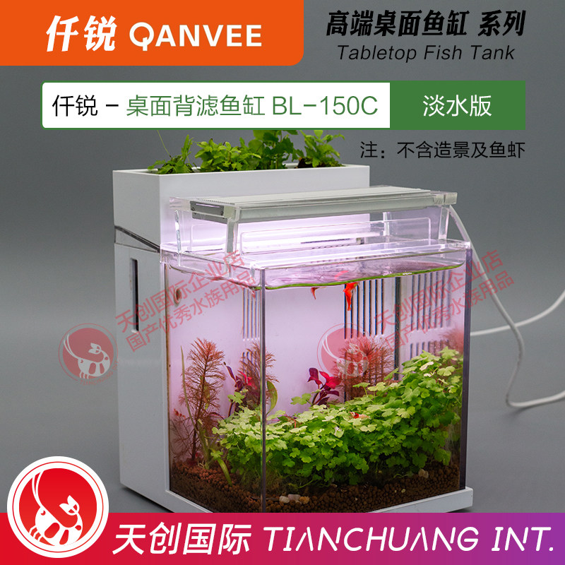 小型迷你微生态桌面缸