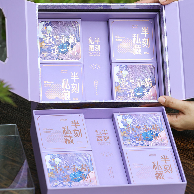 高档中秋礼品盒月饼包装盒8粒10粒茶叶双层手提空盒送礼定制logo