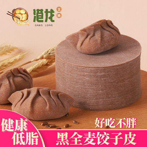 港龙饺子皮超薄粗杂粮低脂黑全麦