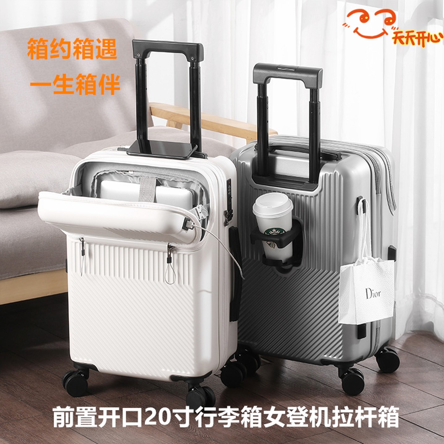 密码箱行李箱皮箱子拉杆箱