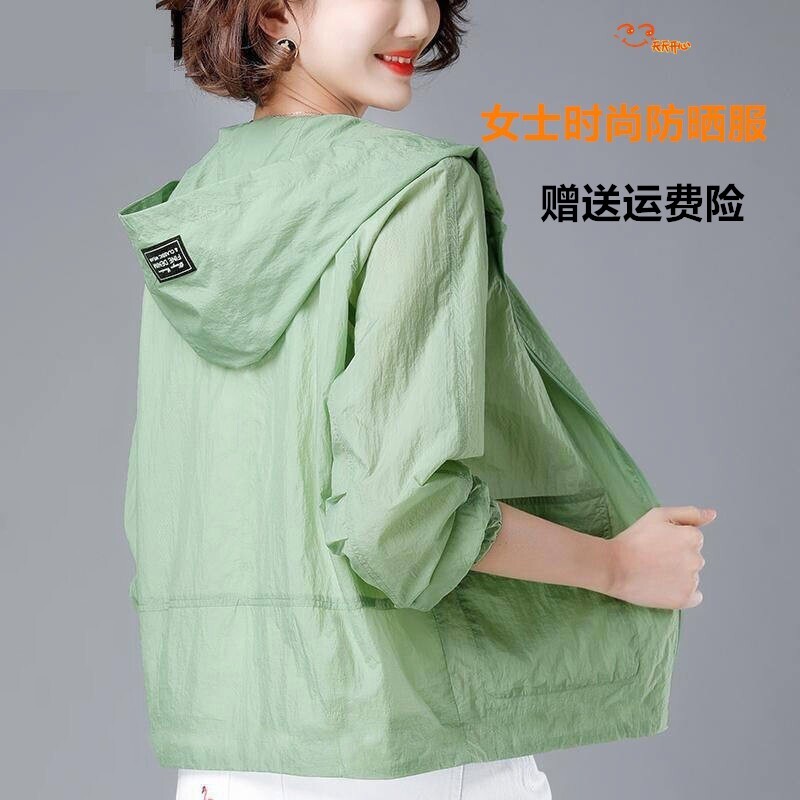 防晒衣女洋气妈妈透气薄款防晒服中年女装大码宽松时尚开衫防晒服