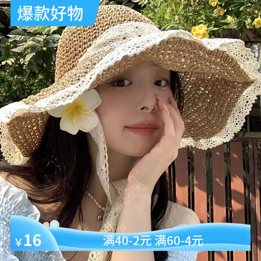 草帽海边帽子ins系带草编帽女出游防晒沙滩太阳帽蕾丝遮阳帽