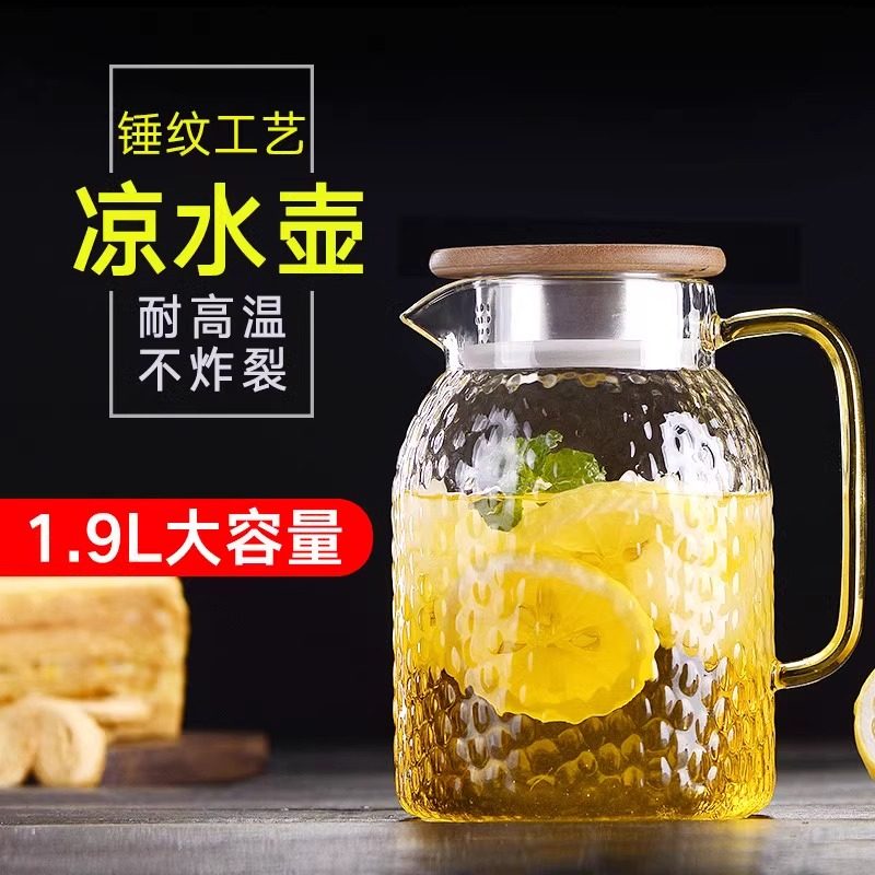 大容量耐高温冷水壶锤纹玻璃冷水壶家用耐热玻璃水壶果汁壶套装