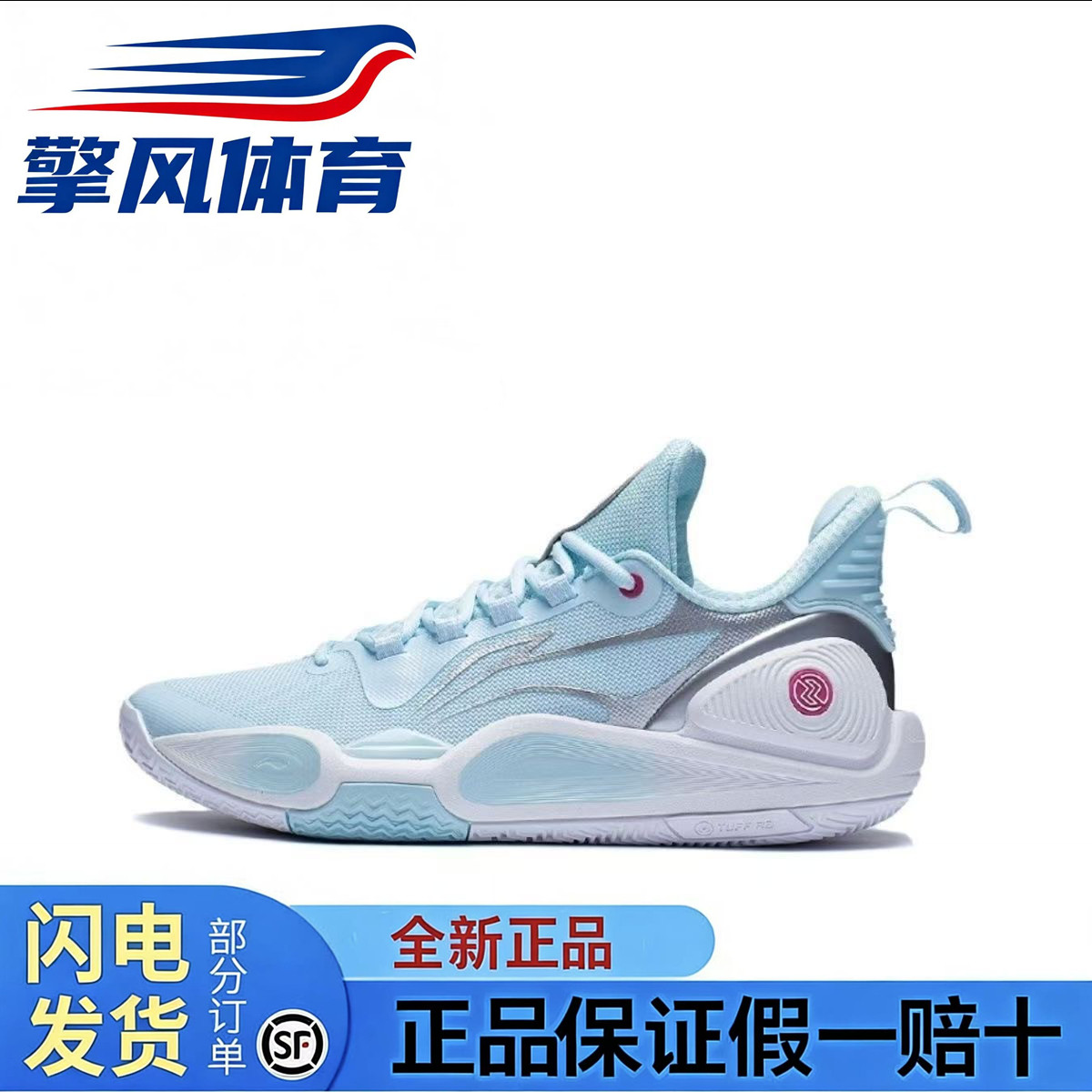 李宁男子低帮篮球鞋实战防滑耐磨减震透气运动鞋ABPT001-6