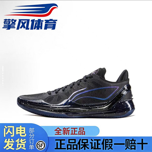 李宁超轻低帮男子篮球鞋黑色透气防滑回弹耐磨运动鞋ABAU037-8