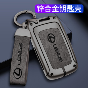 es车钥匙套ct200h扣is300女gx400包460凌志壳 适用雷克萨斯老款 男