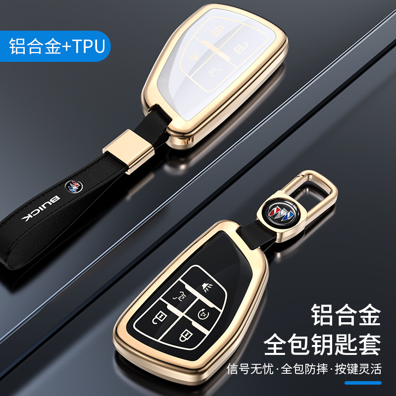 适用22款别克昂科威钥匙套昂科威Plus车高档全包铝合金壳扣包男女