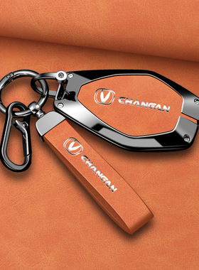 适用长安cs75plus钥匙套unitcs55逸动evunik锐程cs35保护车遥控包