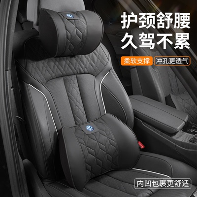 大众专用头枕腰靠护颈舒适