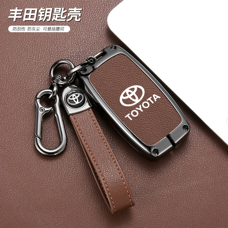 适用于丰田大汽车钥匙套PERODUA北鹿防丢车用钥匙包高档配件扣壳