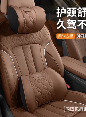 适用于奔驰E300L头枕GLC260LC级c260l汽车护颈枕车用靠枕腰靠座椅