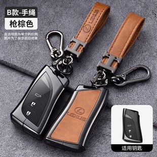 适用雷克萨斯钥匙套ES200扣RX300车ES300H壳NX200男LX570包UX260H