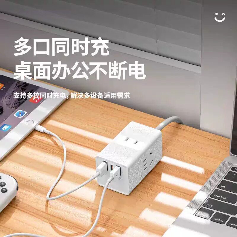 便携式迷你usb插排插板多功能小巧出差旅行随身插座PD充电接线板