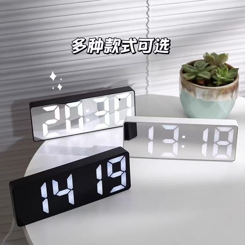 小闹钟桌面电子时钟LED夜光镜面静音时间显示器摆件数字台式钟表