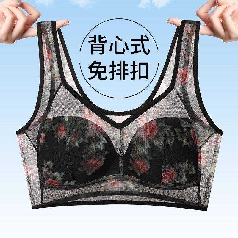 中年贵妇无痕运动内衣网纱透明印花背心全罩杯固定肩带无钢圈文胸