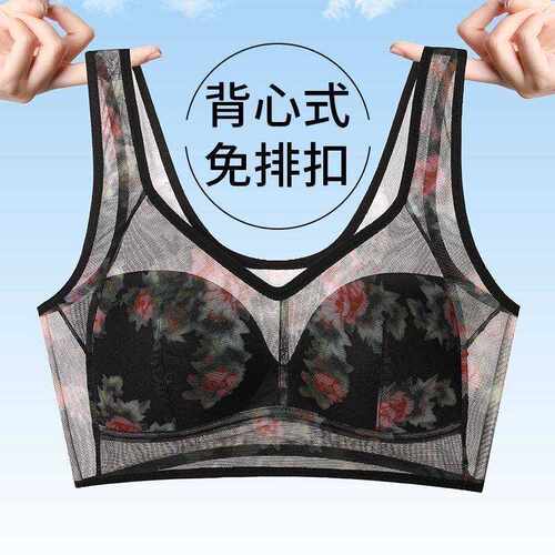 中年贵妇无痕运动内衣网纱透明印花背心全罩杯固定肩带无钢圈文胸