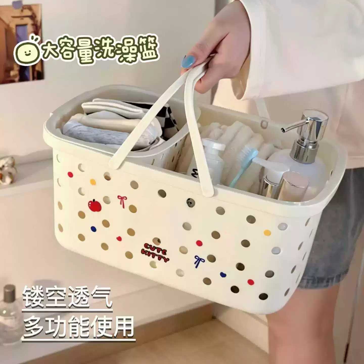洗澡手提篮沐浴筐收纳筐干湿分离大容量学生宿舍浴室用品洗漱篮子