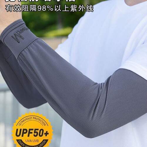 夏季大码冰丝防晒冰袖男加大袖套手套宽松防晒骑行袖套中老年服配