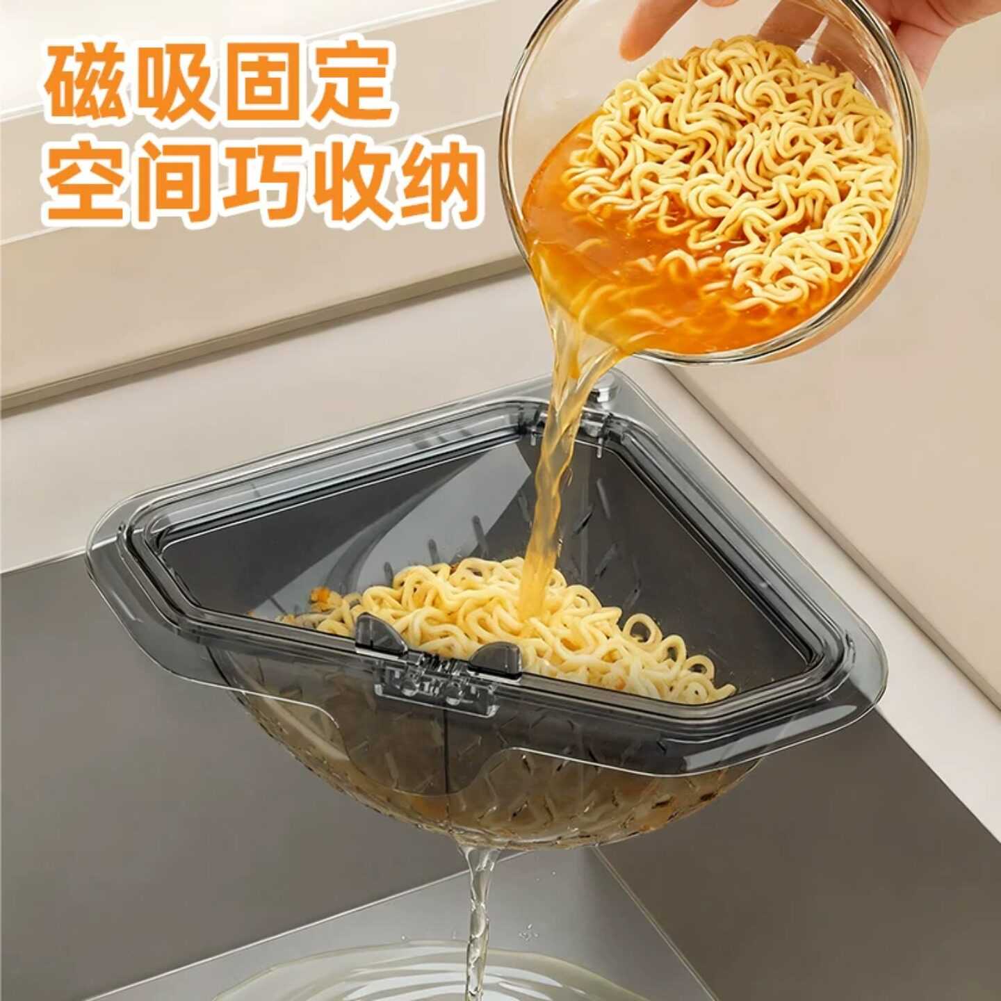 磁吸式沥水蓝家用厨房水槽三角形镂空清洁过滤网篮残渣收纳置物架