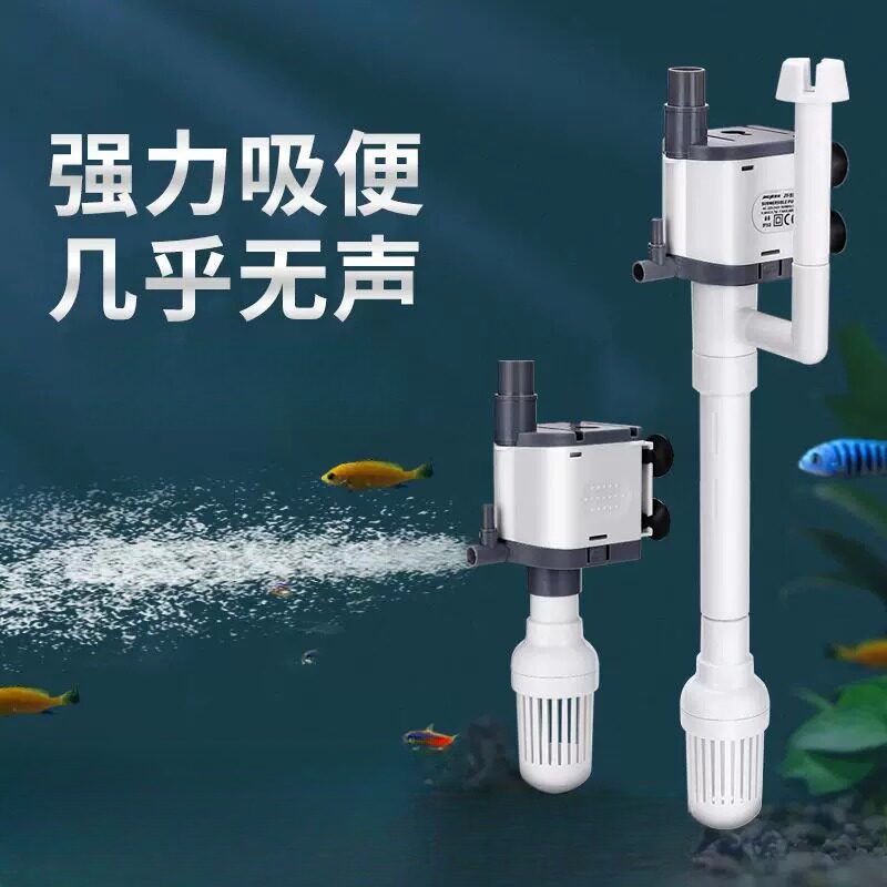 鱼缸过滤器三合一水泵水族箱除油膜静音抽水增氧泵上过滤循环水泵