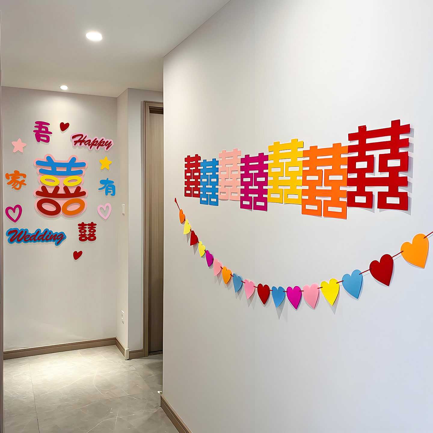 多巴胺喜字贴纸结婚装饰婚房布置套装走廊卧室背景墙婚礼专用囍字