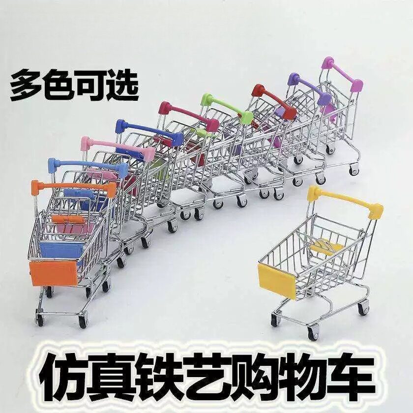 儿童仿真迷你购物车过家家食物超市微缩手推车玩具金属模型小摆件