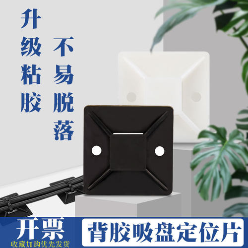 晓灯吸盘定位片量大优惠可开票