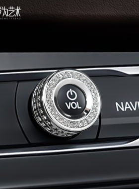 XWYS适用传祺17-19款GS8音量旋钮镶钻装饰老款GS3/4内饰水晶贴片