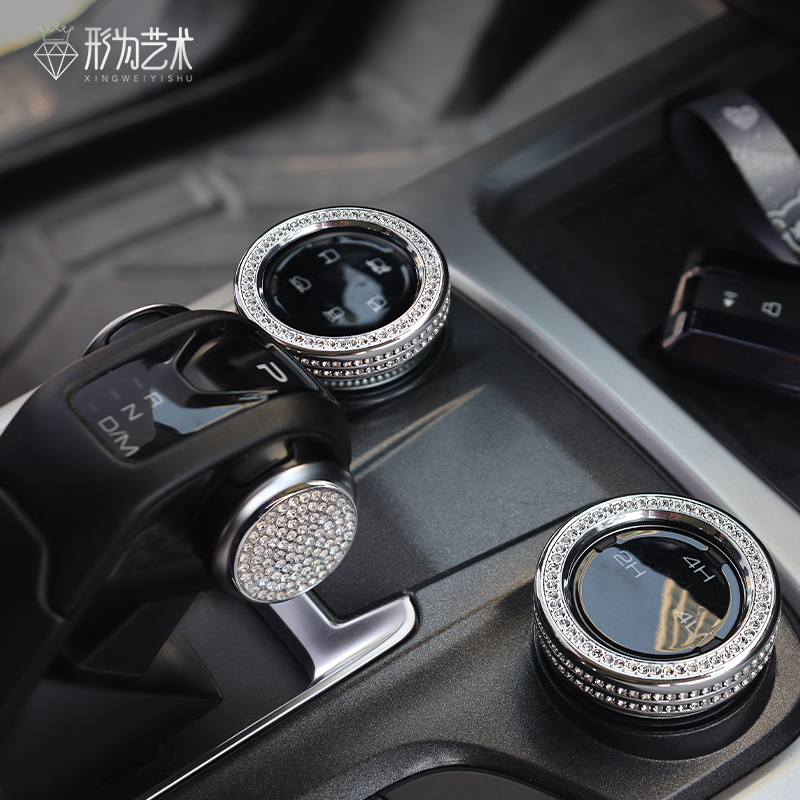 坦克300内饰buling水晶钻圈装饰