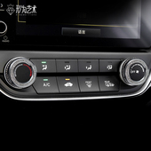 XWYS适用本田凌派空调旋钮镶钻装 享域内饰出风口水晶钻贴片 饰改装