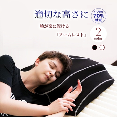 日本猫Pillowche零感魔法枕P3