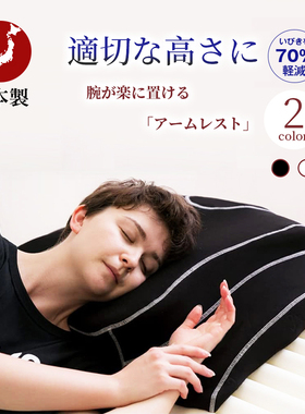 日本猫Pillowche 新款零感魔法枕P3极眠枕P4无压透气儿童记忆棉枕