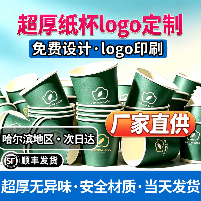 黑龙江哈尔滨镂空字喷漆模板定制空心铁皮自喷漆字广告牌模版定制图片