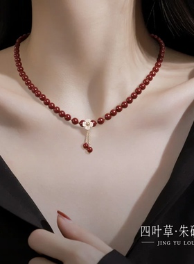 天然朱砂锁骨链民族风四叶草颈链饰品礼物朱砂吊坠本命年项链女款