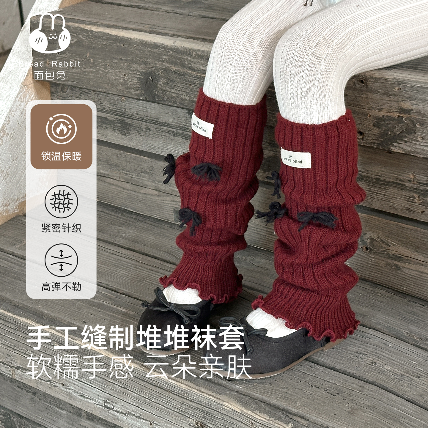 面包兔儿童袜套保暖秋冬红色堆堆袜女童2025新款爆款小腿袜韩版