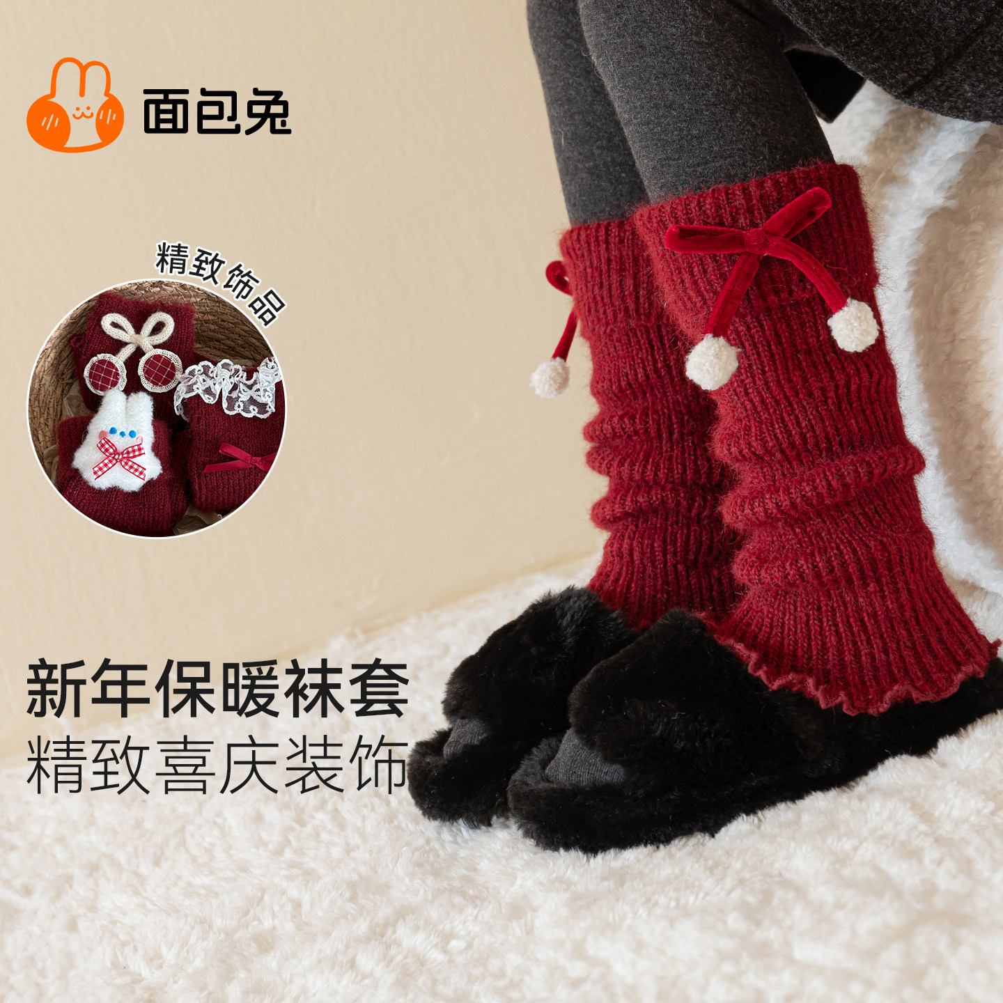 儿童羊毛袜套女童堆堆袜红色保暖长筒袜新年小腿袜马年冬韩版,童装/婴儿装/亲子装,儿童袜子(0-16岁),淘宝优惠券,粉丝福利购,淘宝优惠卷
