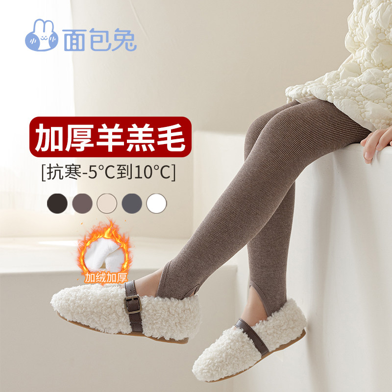面包兔踩脚加绒打底裤踩脚