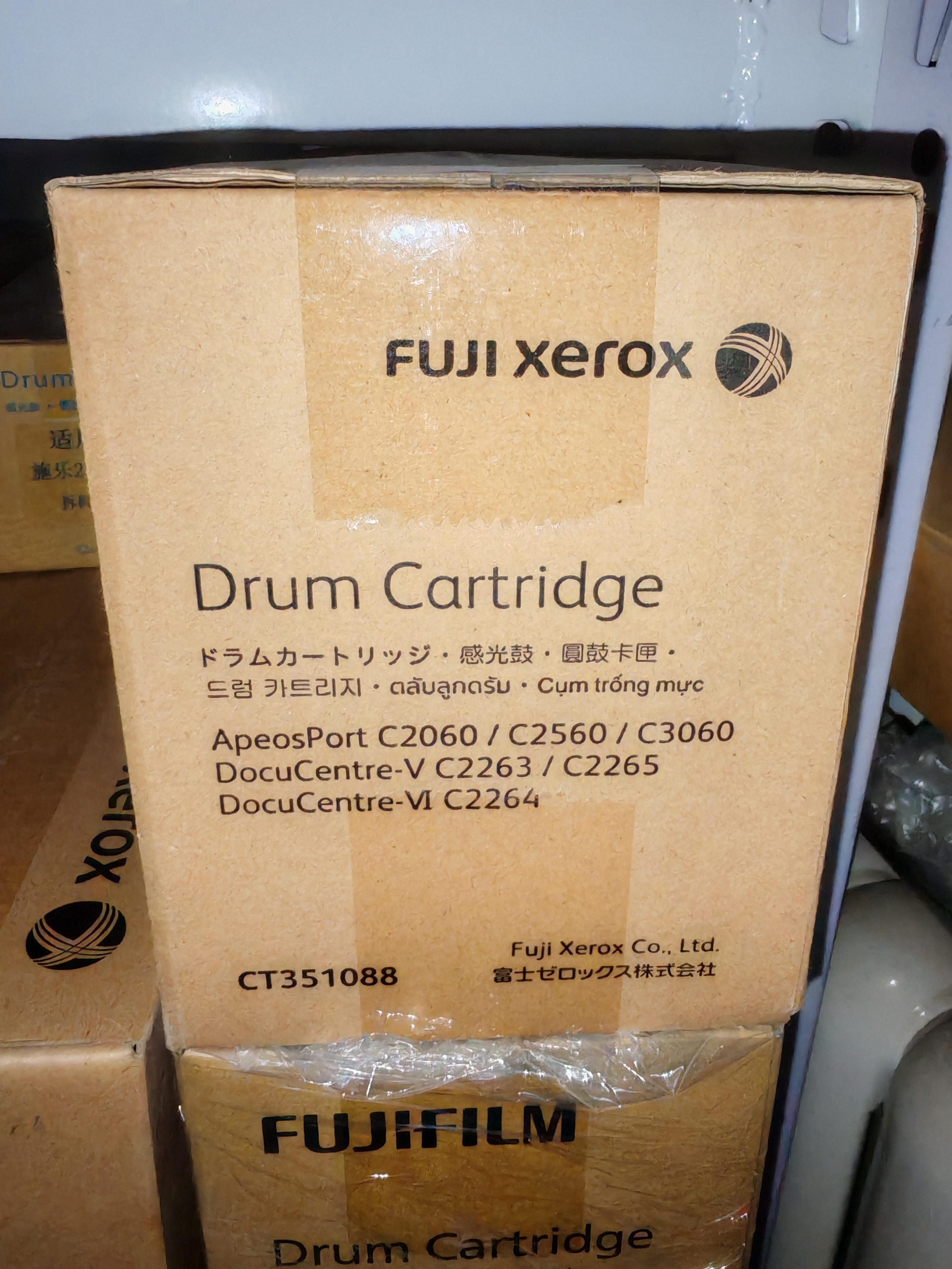 富士施乐胶片V2265 V2263 C3060 C2560 V2260 C2060原装硒鼓保真