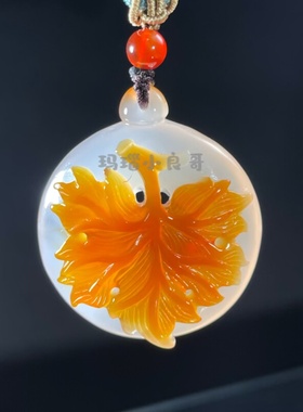 天然玛瑙俏色巧枫叶吊坠精工雕刻风情万种挂件男女款送礼佳品