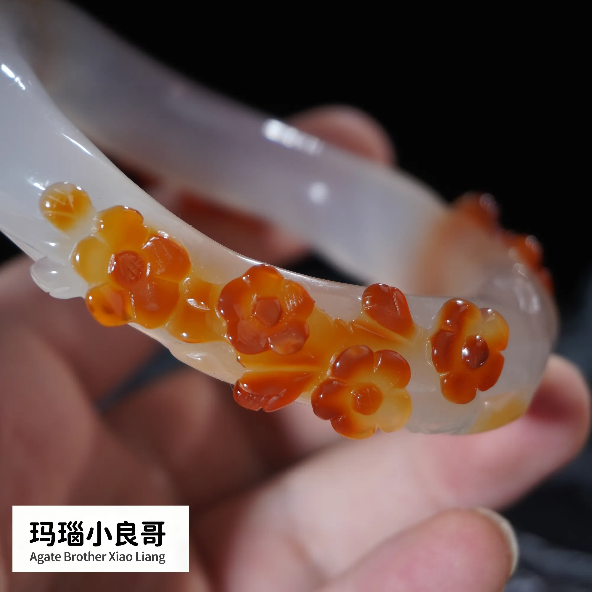 定制天然玛瑙扭扭镯精工俏色巧雕扭扭梅花镯个性设计女生礼品