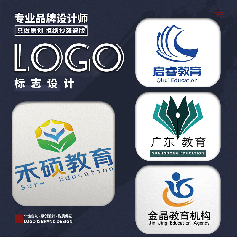 机构培训logo设计教育水印vi舞蹈图标品牌头标标志招牌瑜伽吉他
