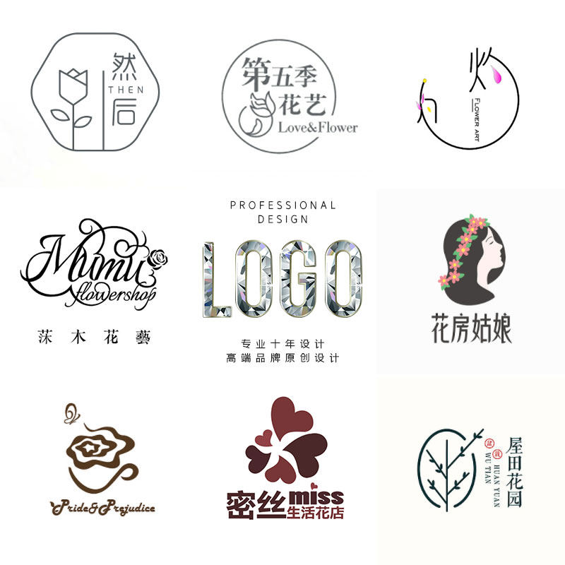 玫瑰花朵花艺企业高端花店logo设计vi原创商标注册花卉卡通花束