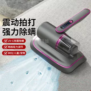 德国精工床上无线除螨仪手持紫外线杀菌机家用小型吸尘器除螨床铺