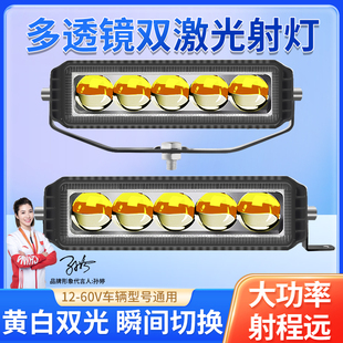 汽车LED大灯24V12伏强光超亮射灯货车用客厅灯倒车灯挖土机透镜灯