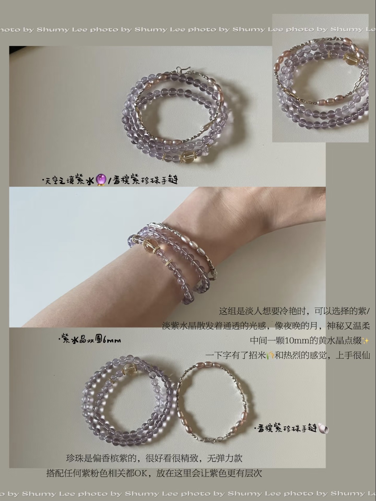 【天空之境】天然淡紫水晶双圈手串黄阿塞手链送女友礼物证书礼盒