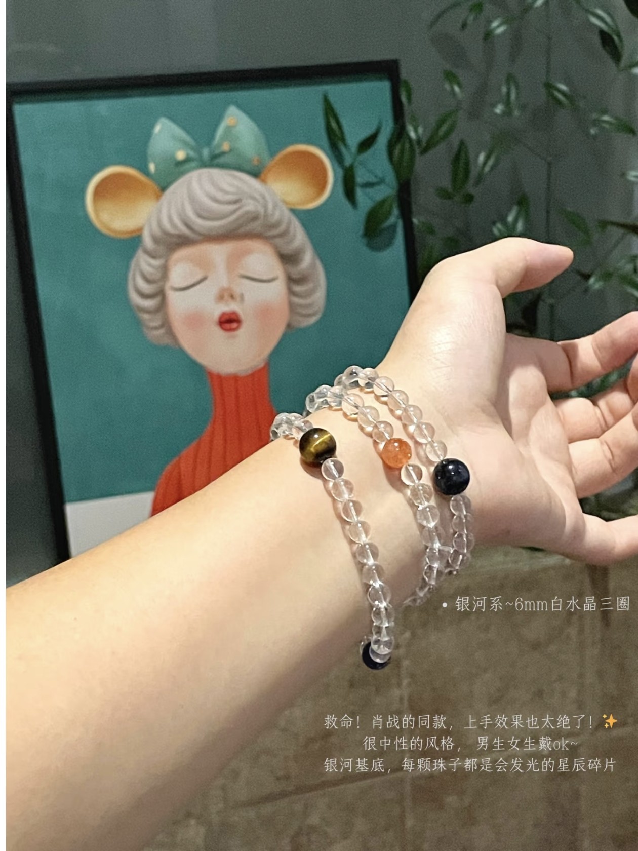 【银河】天然净体微棉白水晶手串蓝虎眼灰月光青金石 多宝手链