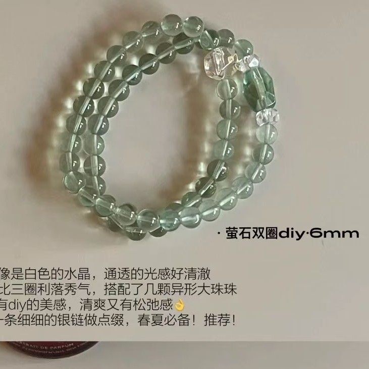 【薄荷曼波】天然透体绿萤石双圈手链 激发创造力 6m小珠证书礼盒