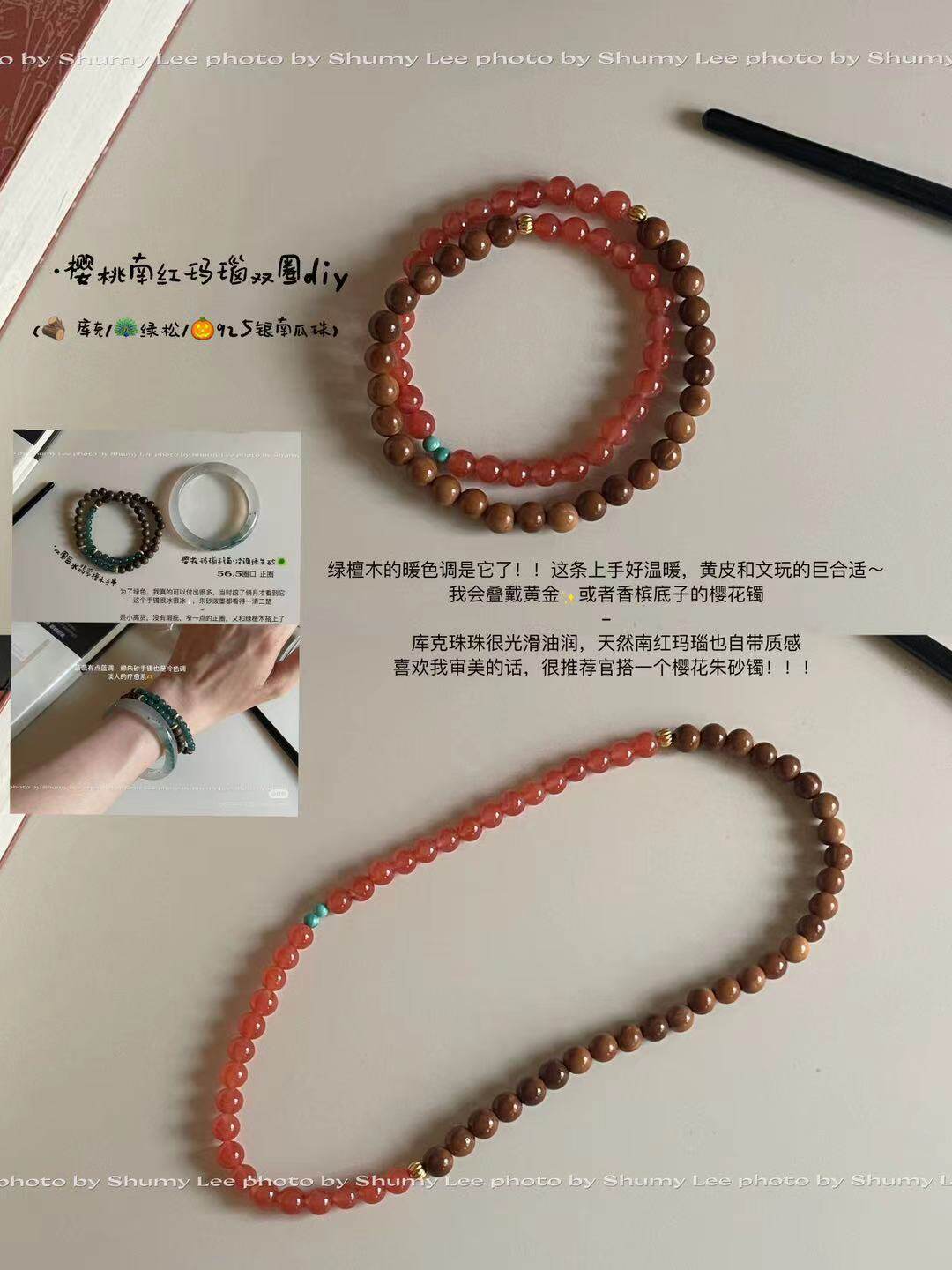 【桃花诺】天然樱桃南红玛瑙双圈手链库克双圈 925银南瓜珠