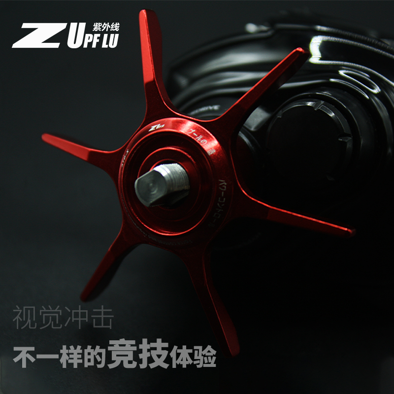 达瓦水滴轮六星摇臂星刹改装适用